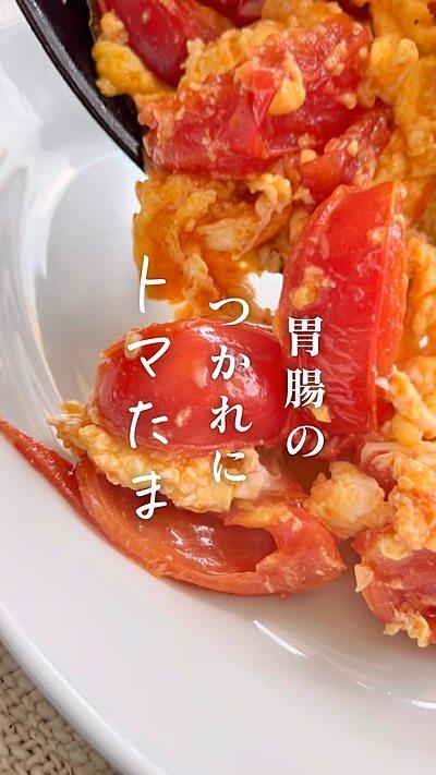 完熟トマトと卵の炒め物