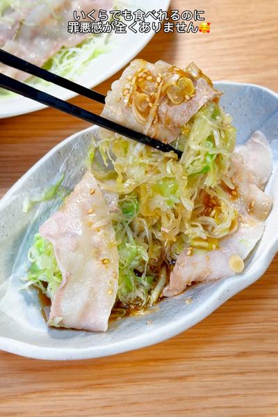 レンチン一発！キャベ豚ポン酢🤤