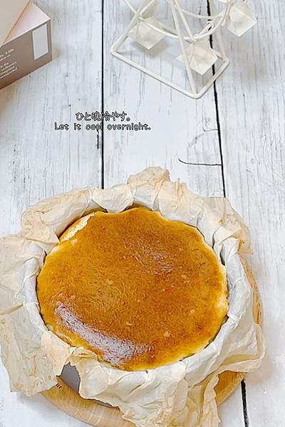 初心者必見バスクチーズケーキ