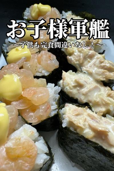 みんな大好き取り合い覚悟幸せすぎるバカうま定番握り