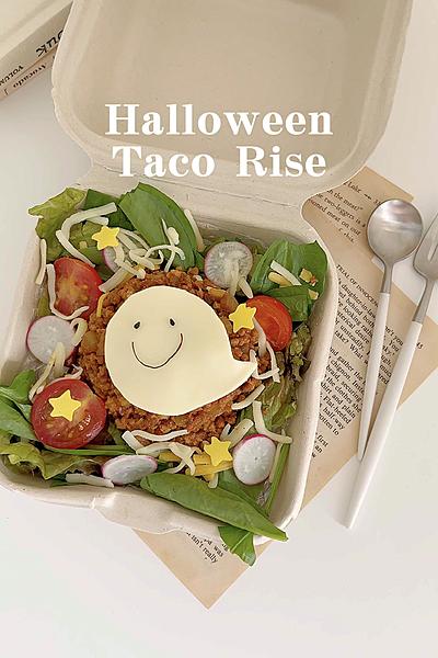 ハロウィンタコライス弁当👻