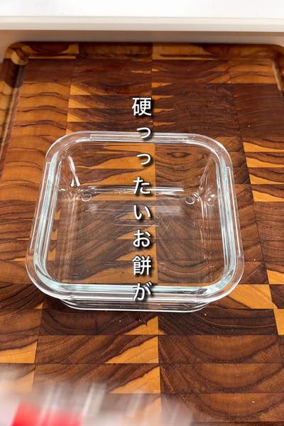 まるでつきたてバターみたらし餅
