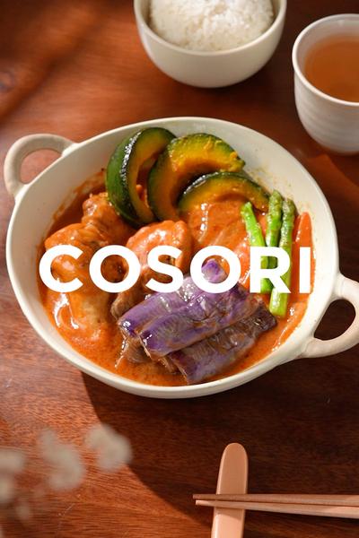 ノンフライヤーレシピ、スープカレー