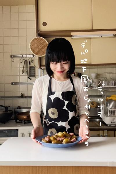 デパ地下風おじゃがとベーコンのディルソテー🦭🥔🥓