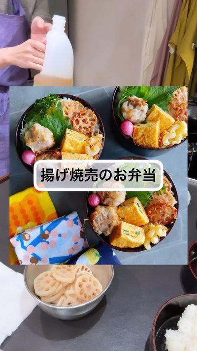 焼売や餃子は揚げると皮がカリッと、中はジューシーに
