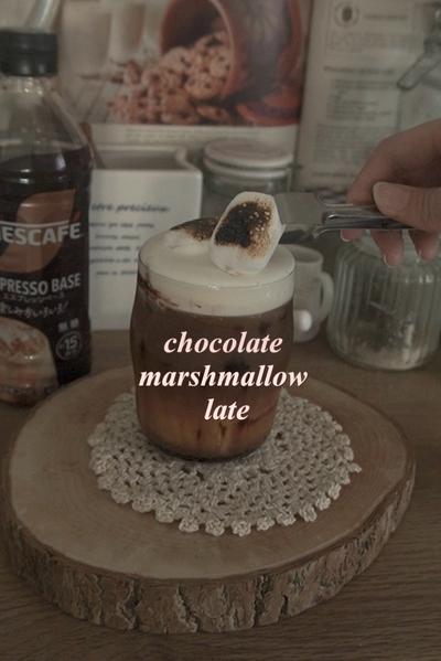焼きマシュマロ☁️チョコレートマシュマロラテ🍫
