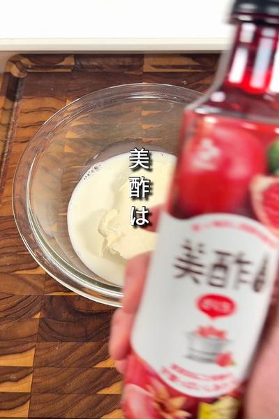 ・美酢でレアチーズケーキタルト