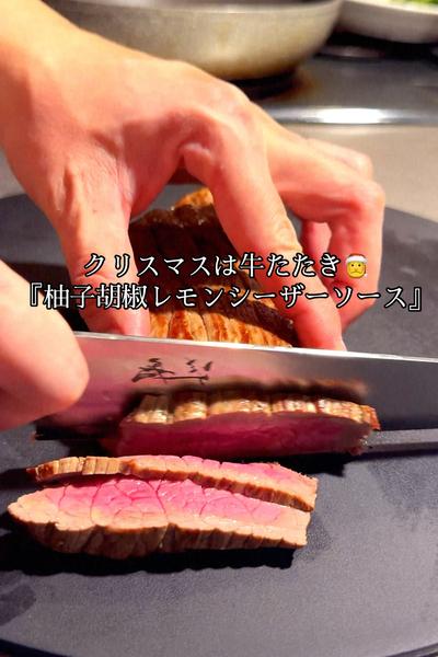 牛たたき柚子胡椒レモンシーザーソース仕立て