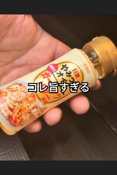 蓮根の豚バラ肉巻きの作り方