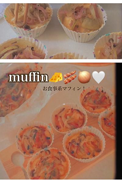 　秋のお食事系マフィン🍂