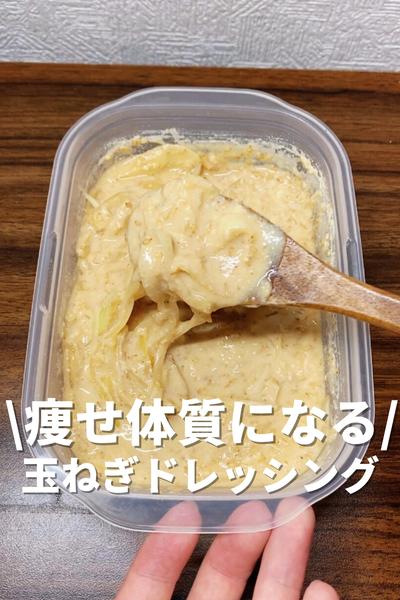正しい食べやせ法はインスタのプロフィールリンクへ☝️