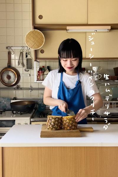 ジューシーパインのクリチー生ハムデリサラダ🦭🍍