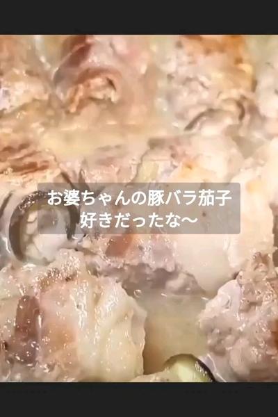 茄子の豚バラ巻き煮込みの作り方
