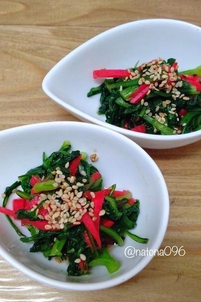 NO.95 紅生姜がピリッ😆【春菊のおひたし】 