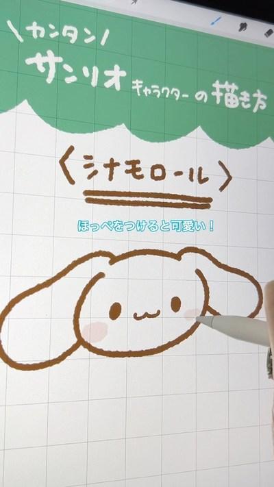 材料3つで作るミニシナモンドーナツホールのレシピ