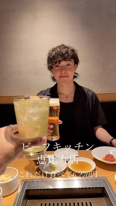 ビーフキッチン恵比寿店>
