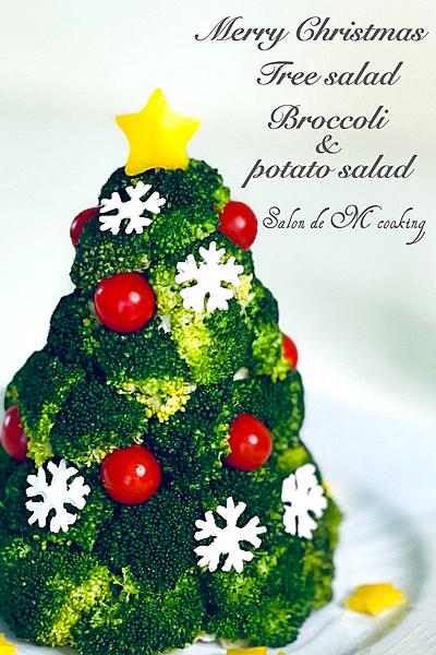 クリスマスツリーサラダの作り方 食べられるツリー By Salon De M Cooking クラシル