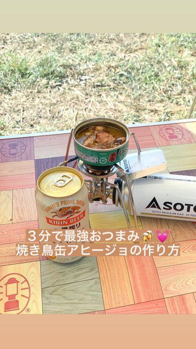 ３分で最強おつまみ🍻💓﻿