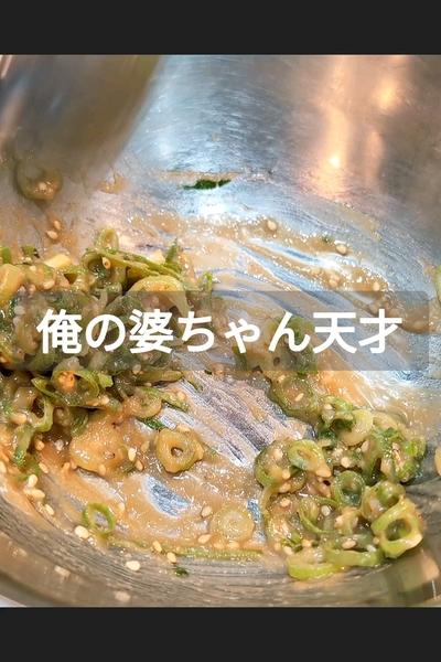 ちくわのネギ味噌チーズ焼きの作り方