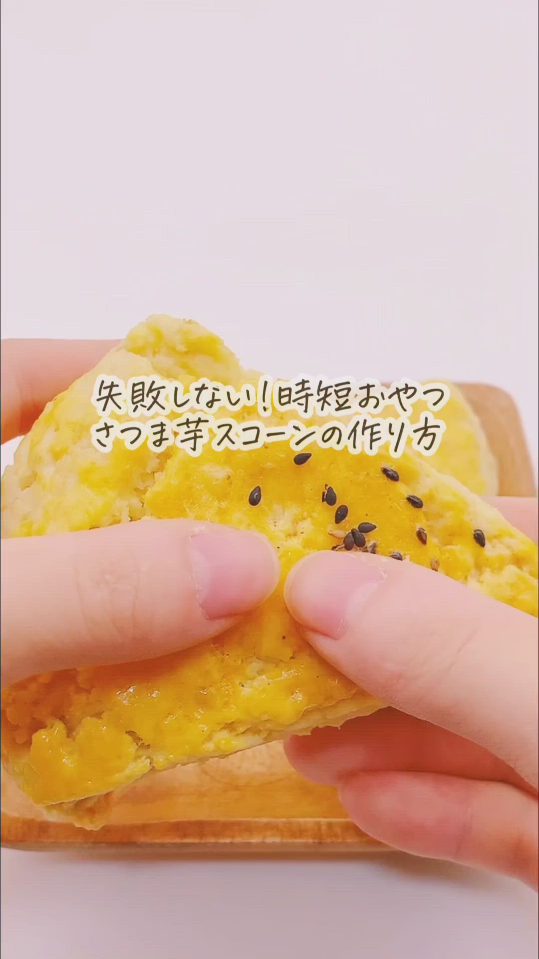 時短スイーツに関するショート動画 クラシル