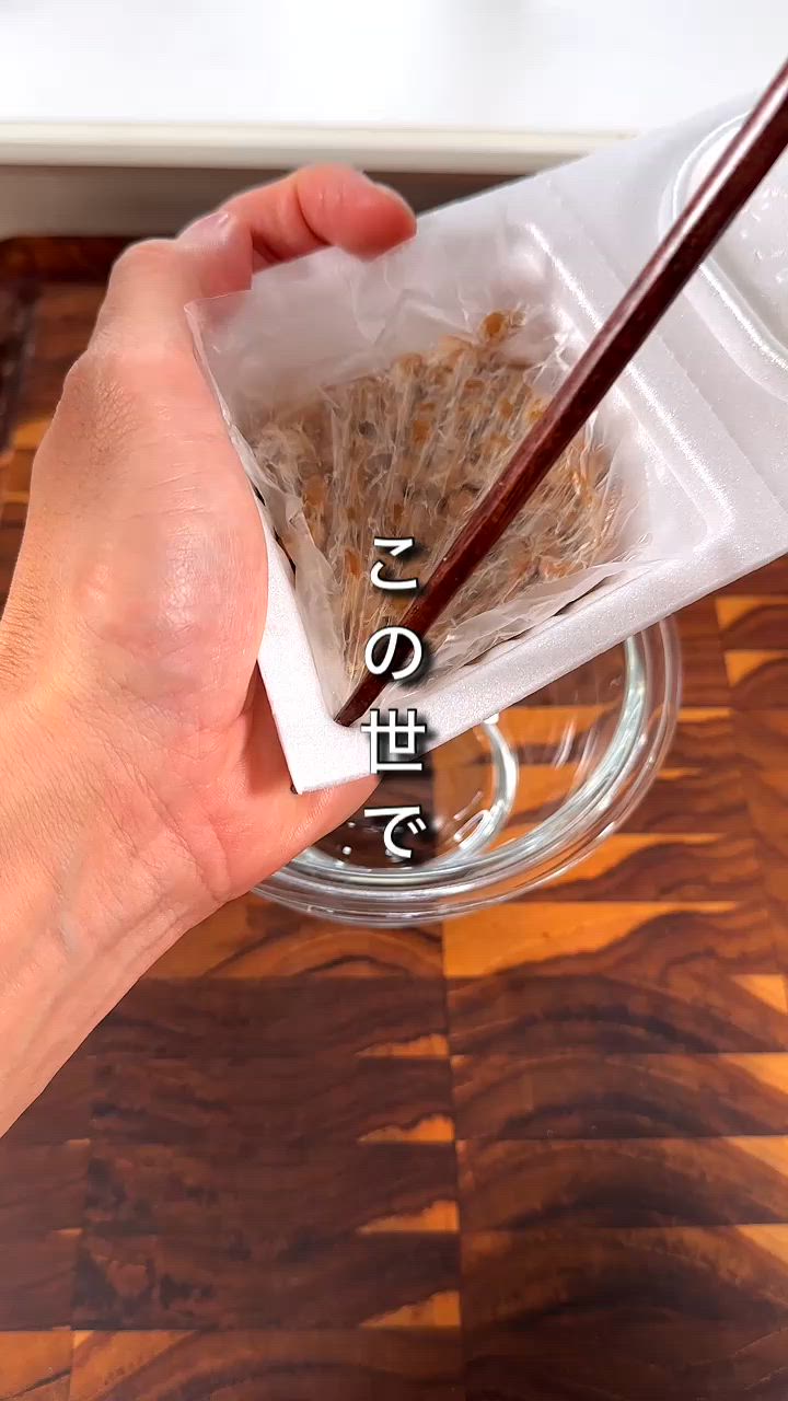スタミナ満点！ふわとろなったまごはん by まるみキッチン | クラシル