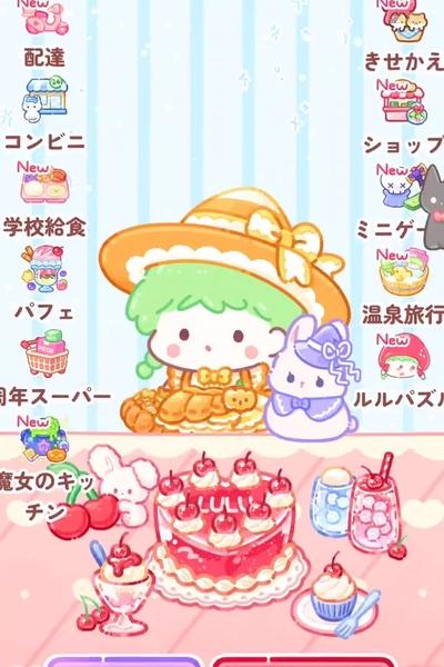 フルーツ飴の達人のパフェで脳みそパフェを作る方法！