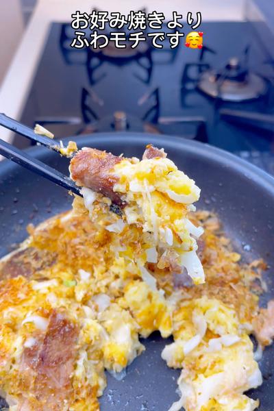 簡単ふわふわレシピ2品