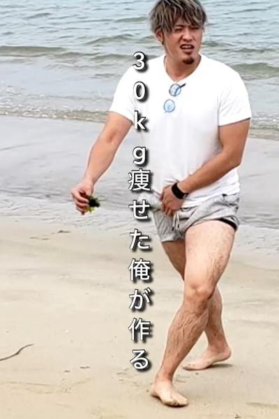 激痩せえのもや納豆スペシャル