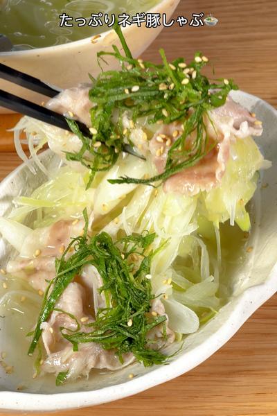 替え玉が止まらない🤤たっぷりネギ豚しゃぶ🍲