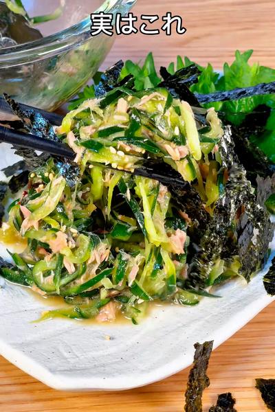 ノンオイルで罪悪感なし🙌せん切りツナこんキュウリ🥒