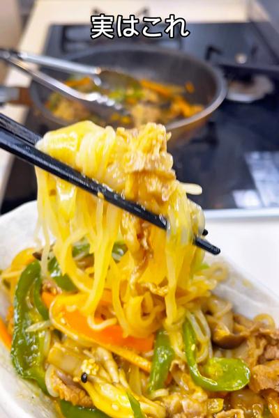 食べ応え十分で罪悪感なし！しらたきチャプチェ🤤