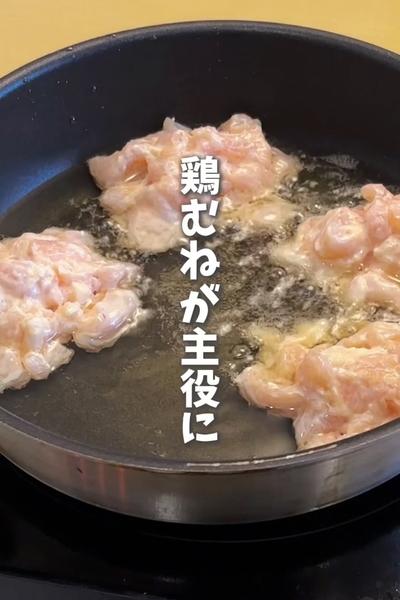 【マヨでしっとり🐔鶏むねナゲット】