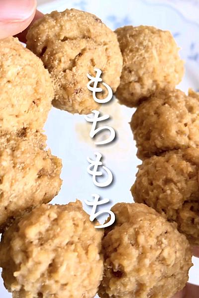 レンチン2分❣️黒糖ポンデリング💖