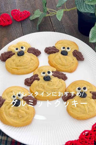 バレンタインに♡グルミットクッキー