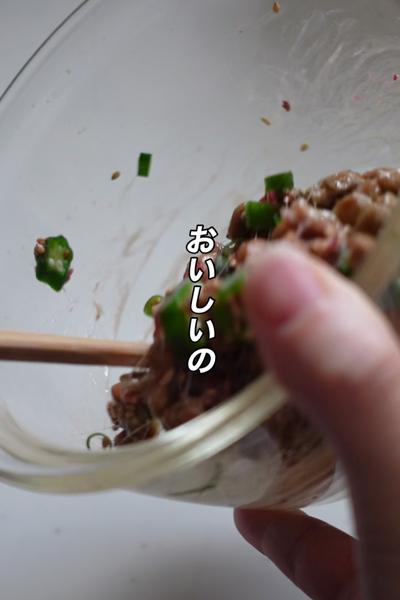 美味しいの集めました！【うまうま納豆】