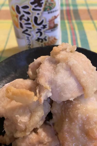 揚げずに唐揚げ　スチームオーブンにて