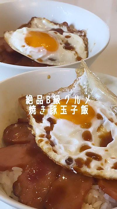 簡単丼ぶり焼き豚玉子飯🥚