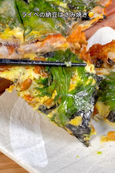 おもしろライぺレシピ2品