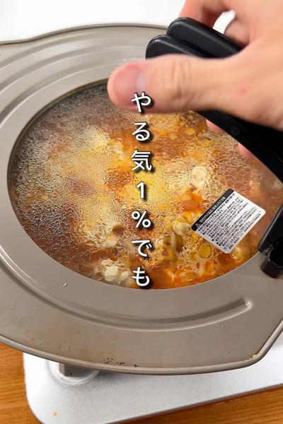 ・ワンパンでミートソースチキングラタン風