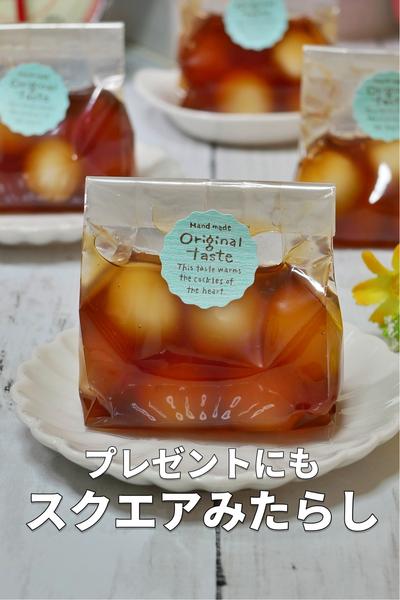 プレゼントにも大人気！豆腐でもちもちみたらしパック