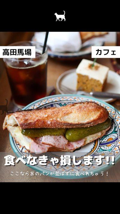 最新のパンスイーツ情報を知りたい方は→ @pans