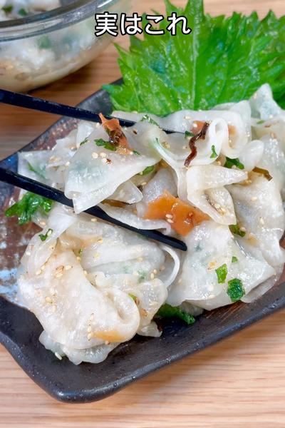 簡単で超病みつき！梅しそスライス大根😋