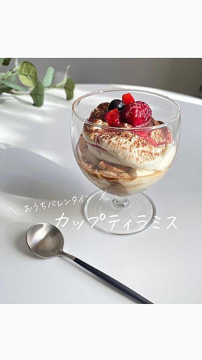 カップティラミス
