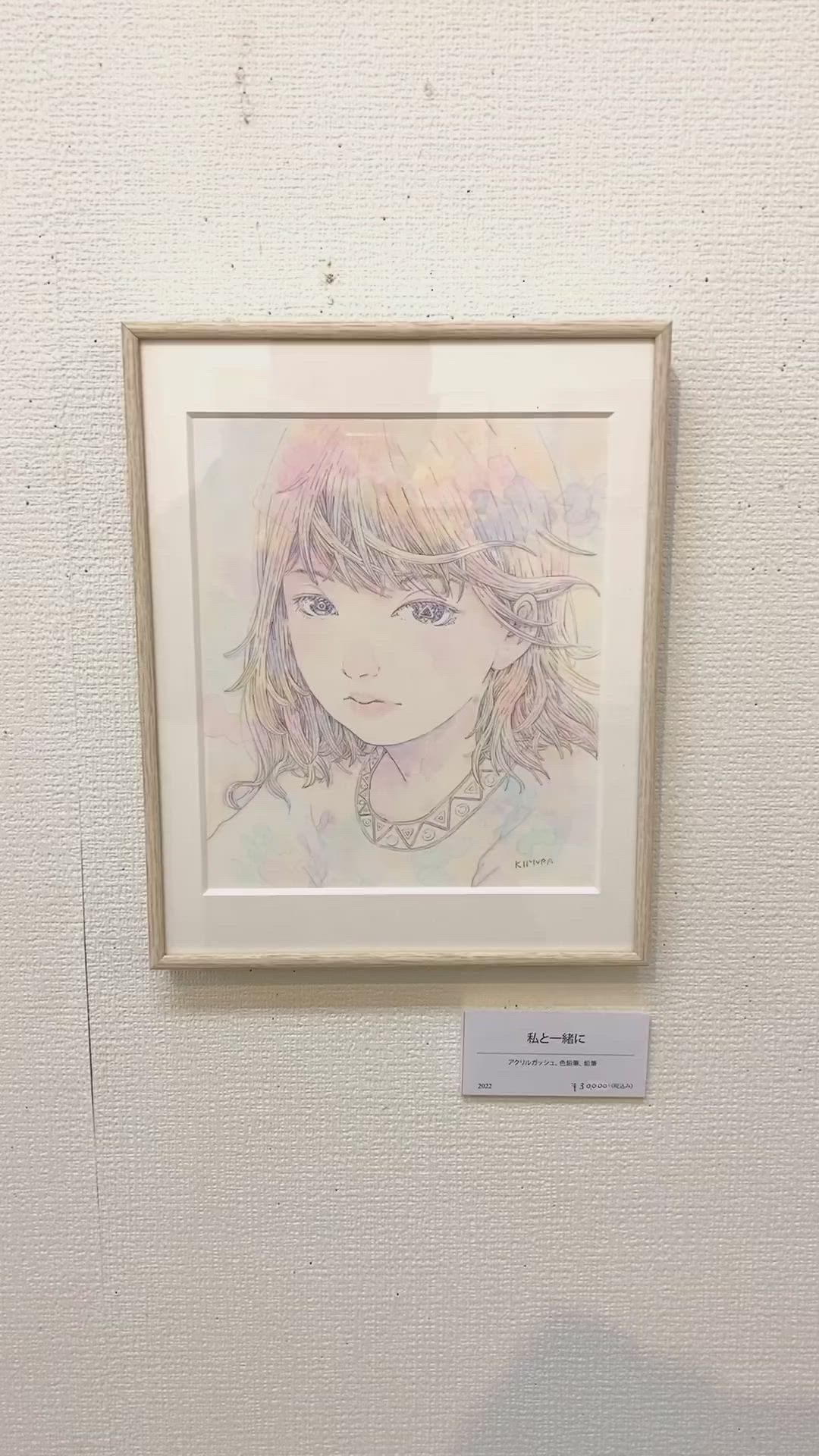 木村智博 | クラシル