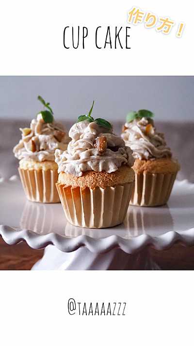 30分でできるカップケーキの作り方👏