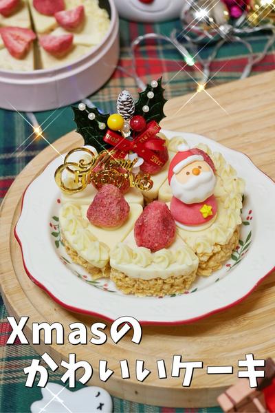 Xmas前日でも全然間に合うかわいいチョコケーキ
