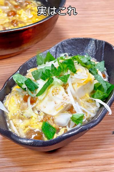 夏は冷やしでも🙆トロトロなめたけやっこ🍄