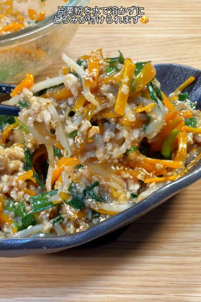 レンチン一発！とろウマ野菜そぼろ🤤