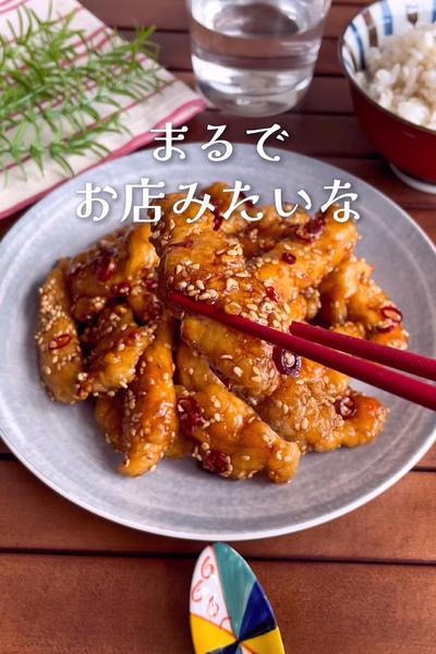 ＼鶏胸肉が秒で売り切れ／
『甘辛スティックチキン』