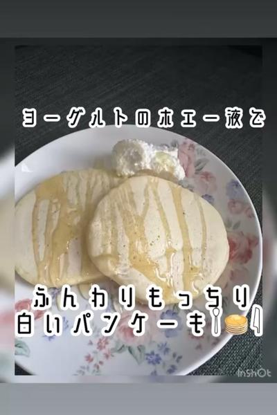 白いパンケーキ𓌉🥞𓇋 ‎